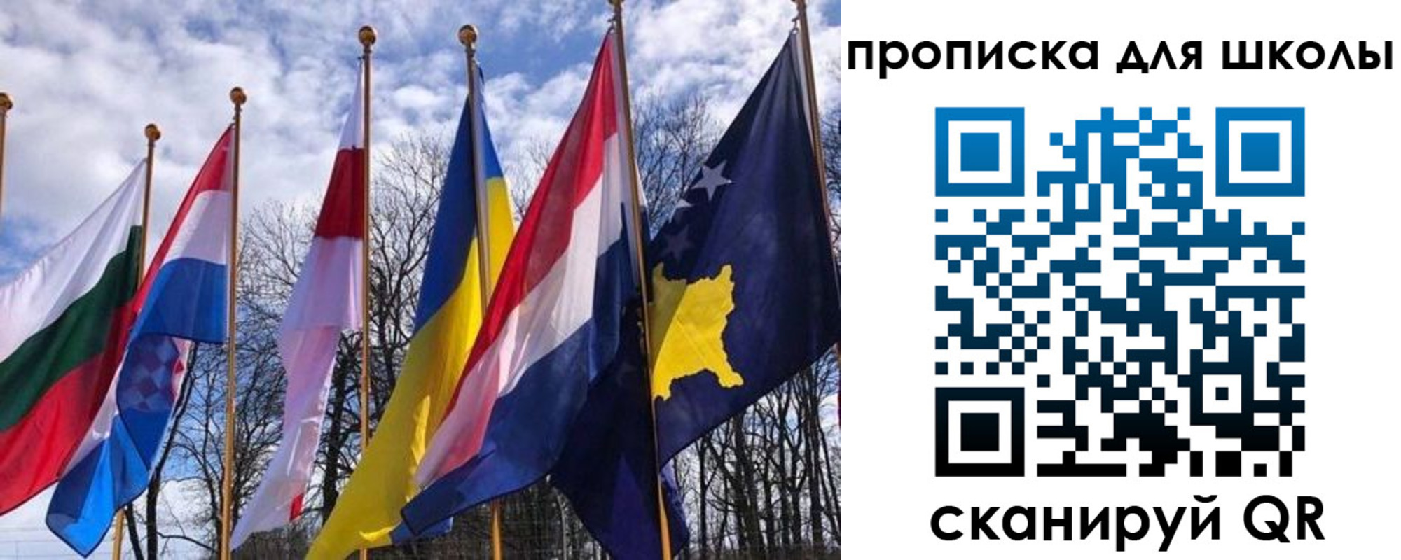прописка штамп в Аргуне