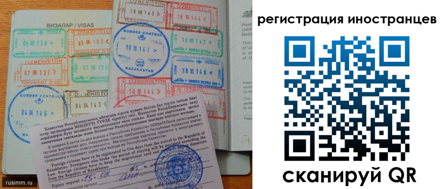 прописка гарантия в Аргуне