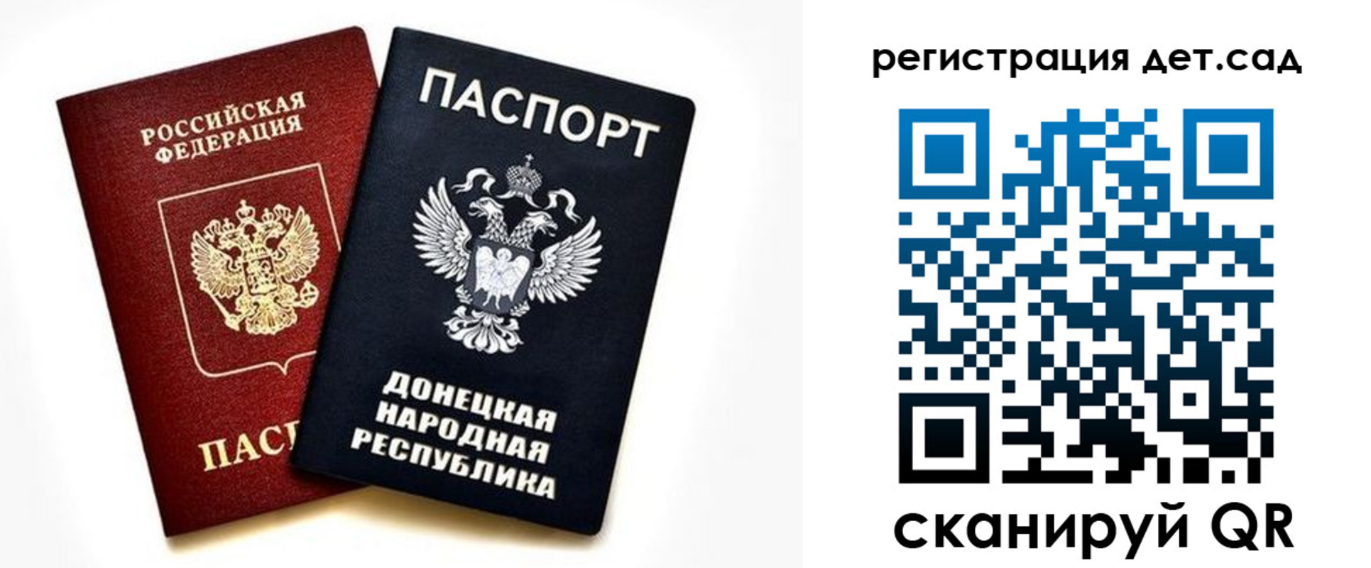 миграционный учет в Аргуне